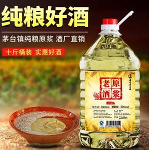 53度茅台镇酱香型白酒5L