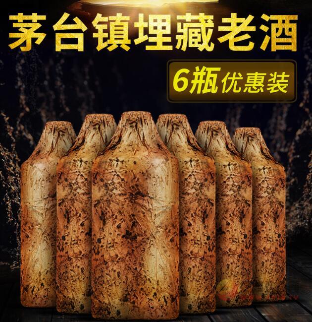 集客醇酿埋藏老酒500ml