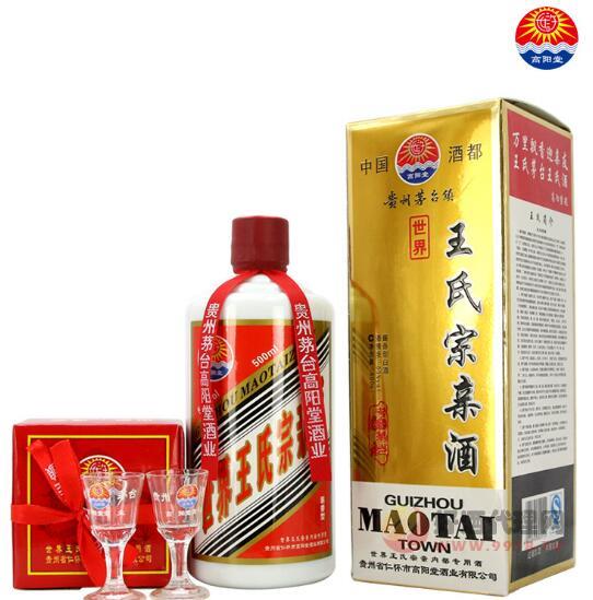 茅台镇世界王氏宗53度酱香型白酒500ml
