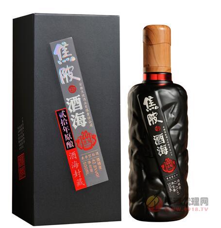 焦陂酒海 20年原酿480ml