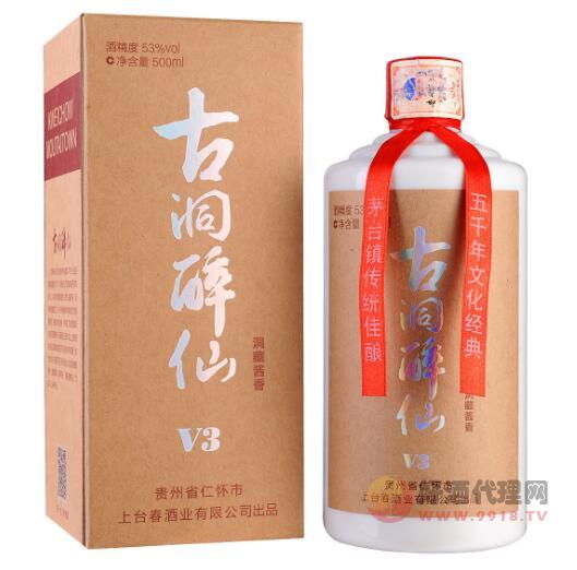 茅台镇53度酱香型V3白酒古洞醉仙500ml