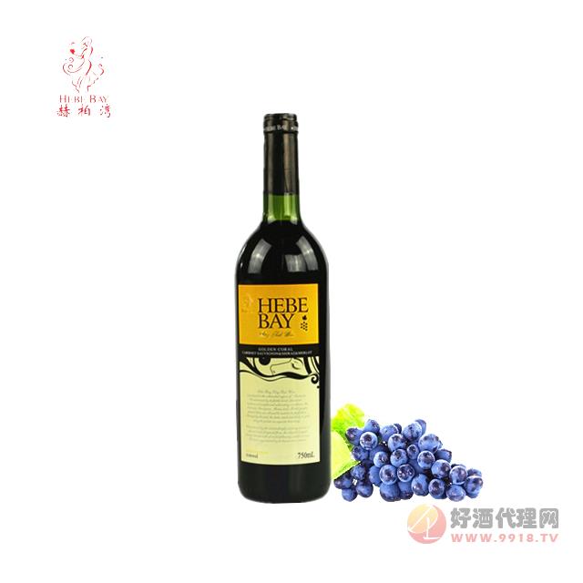 赫柏湾珊瑚黄干红 750ml