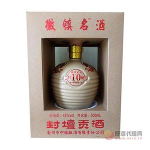 徽镇名酒封坛贡酒封10坛42°500ml