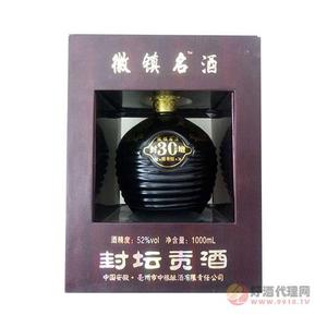 徽镇名酒封坛贡酒封30坛42°500ml