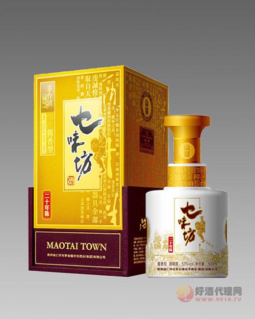 七味坊二十年500ml
