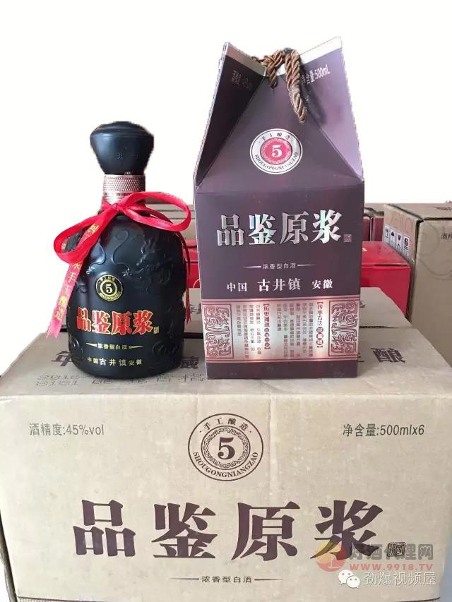 品鉴原浆5年-38—52度-500ml×6-500ml×4