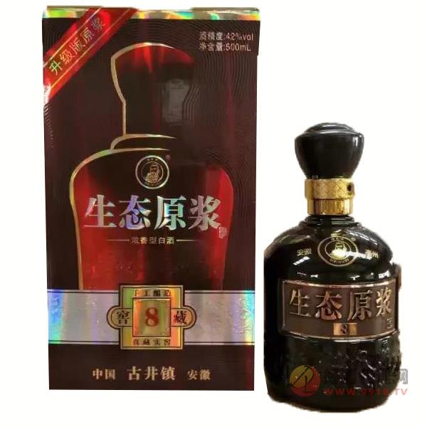 生态原浆8年铁盒--38—52度-500ml×6----500ml×4