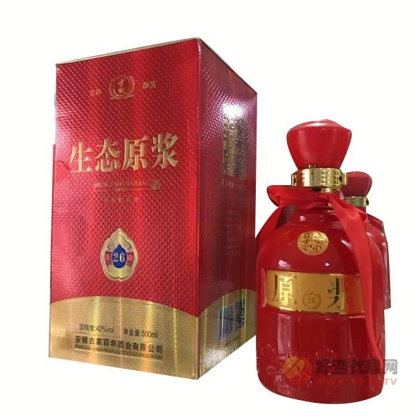 原浆26年铁盒红--38—52度--500ml×6-500ml×4