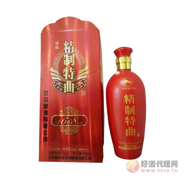 42°双沟1668精制特曲500ml