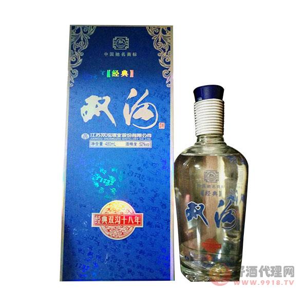 52°经典双沟18年480ml