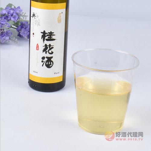 桂花酒-8°女士水果酒花酒200ml