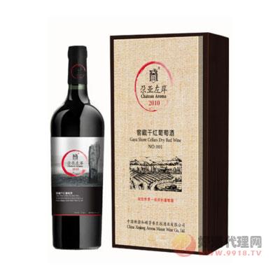 尕亚左岸窖藏干红葡萄酒750ml