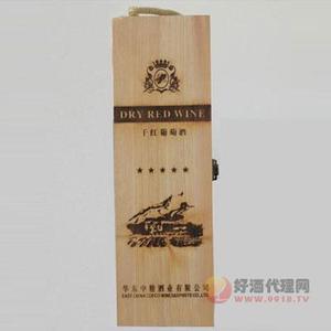干红葡萄酒木盒五星