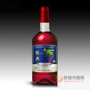 经典全汁葡萄酒750ml
