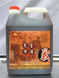 尧宝红曲黄酒壶装