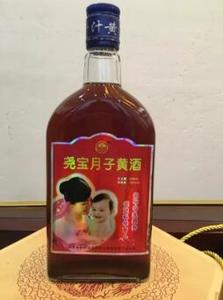 尧宝月子黄酒瓶装