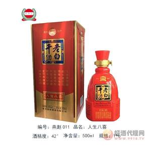 42度人生八喜 500ml