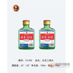 42°/52°北京二锅头小绿瓶 100ml