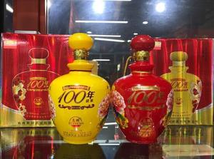 茅台镇100年硕果红黄双色白酒1.5L