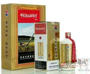 茅台镇高尔夫会员酱香型白酒500ml