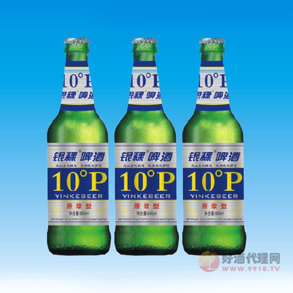 10°P银稞啤酒原浆型500ml