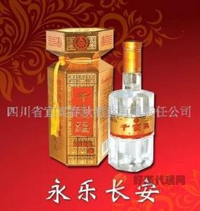 千家福 永乐长安 老酒500ml