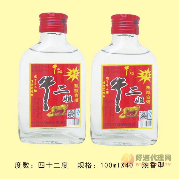 42度牛二姐陈酿白酒100ml×4
