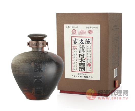 53°陈太吉酒500ml