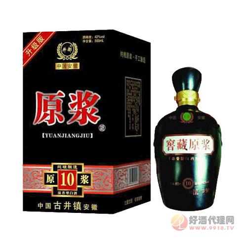 42°原浆酒10年500ml