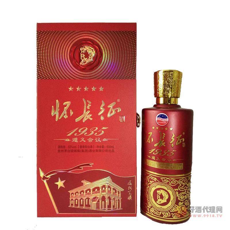茅台镇怀长征酱香型白酒53度500ml