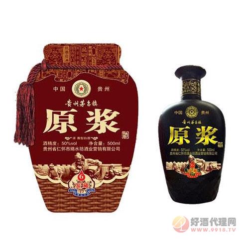 50°贵州茅台镇原浆白酒500mL