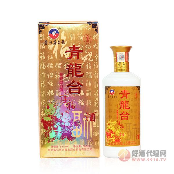 53°青龙台（金享福）500ml