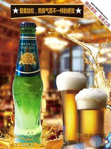 麦加伦啤酒瓶装