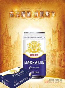 麦加伦啤酒箱装