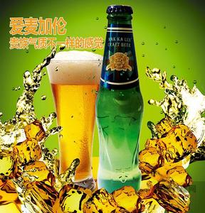 麦加伦瓶装330ml