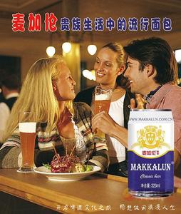麦加伦听装320ml