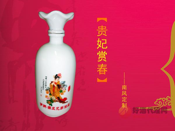 南風定制-貴妃賞春瓶裝