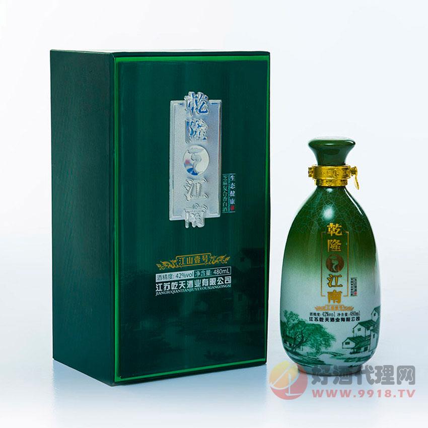 42度乾隆江南江山一号酒480ml