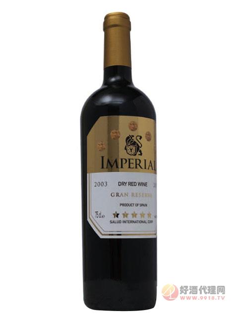 帝王红葡萄酒2003 750ml
