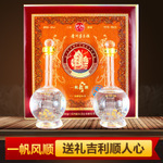 茅台镇浓香型50度一帆风顺