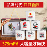 浓香型白酒42度茶杯酒