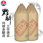贵州茅台镇53度瓶装500ml三年原浆