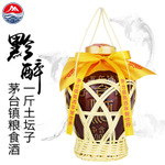 贵州茅台镇高粱酒53度窖藏酒土坛装500ml