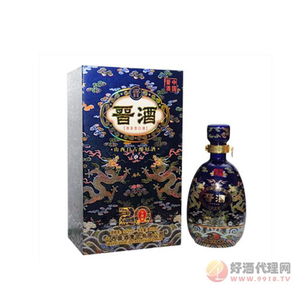 50°晋酒20年陈酿500ml