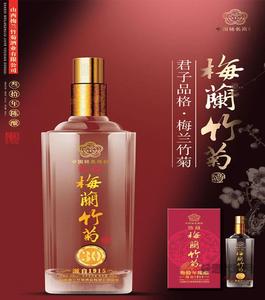 52度三十年陈酿红锦缎酒500ml