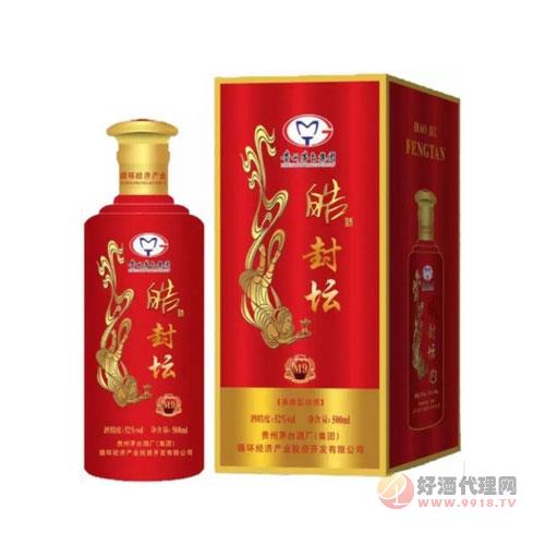 52度皓酒封坛M9-500ml