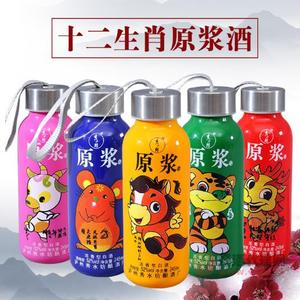 浓香型52度白酒泸州原浆酒小瓶1