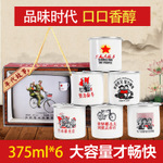浓香型白酒42度茶杯酒