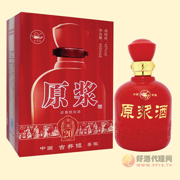 42°原浆酒20年450ml