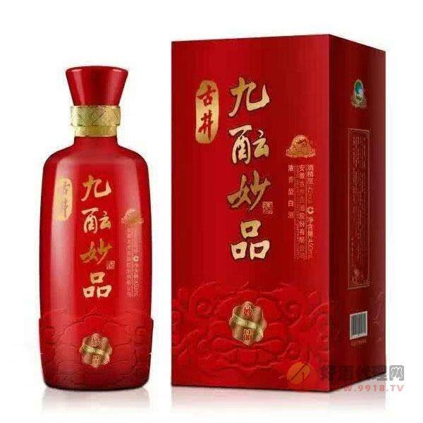 古井九酝妙品红瓶
